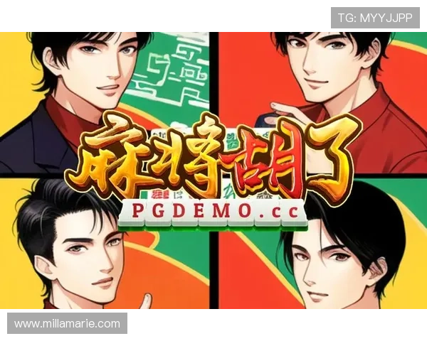 PG娱乐麻将胡牌流程详解帮助新手玩家轻松掌握游戏核心