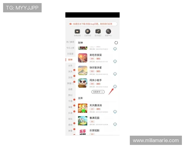 PG游戏平台官网中文版最新上线,全面支持中文操作界面与本地化服务,助你畅享极致游戏体验 PG游戏平台官网中文版最新上线,全面支持中文操作界面与本地化服务,助你畅享极致游戏体验