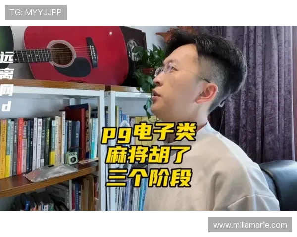 PG电子招财喵最新版本上线带来哪些创新功能和玩法亮点 PG电子招财喵最新版本上线带来哪些创新功能和玩法亮点