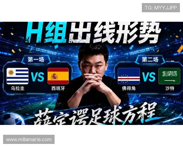 乌拉圭vs西班牙世界杯比赛回放在哪个平台可以观看完整录像
